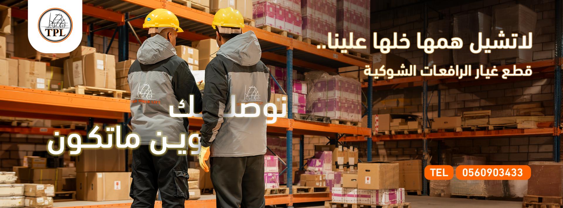 قيمنا الأساسية