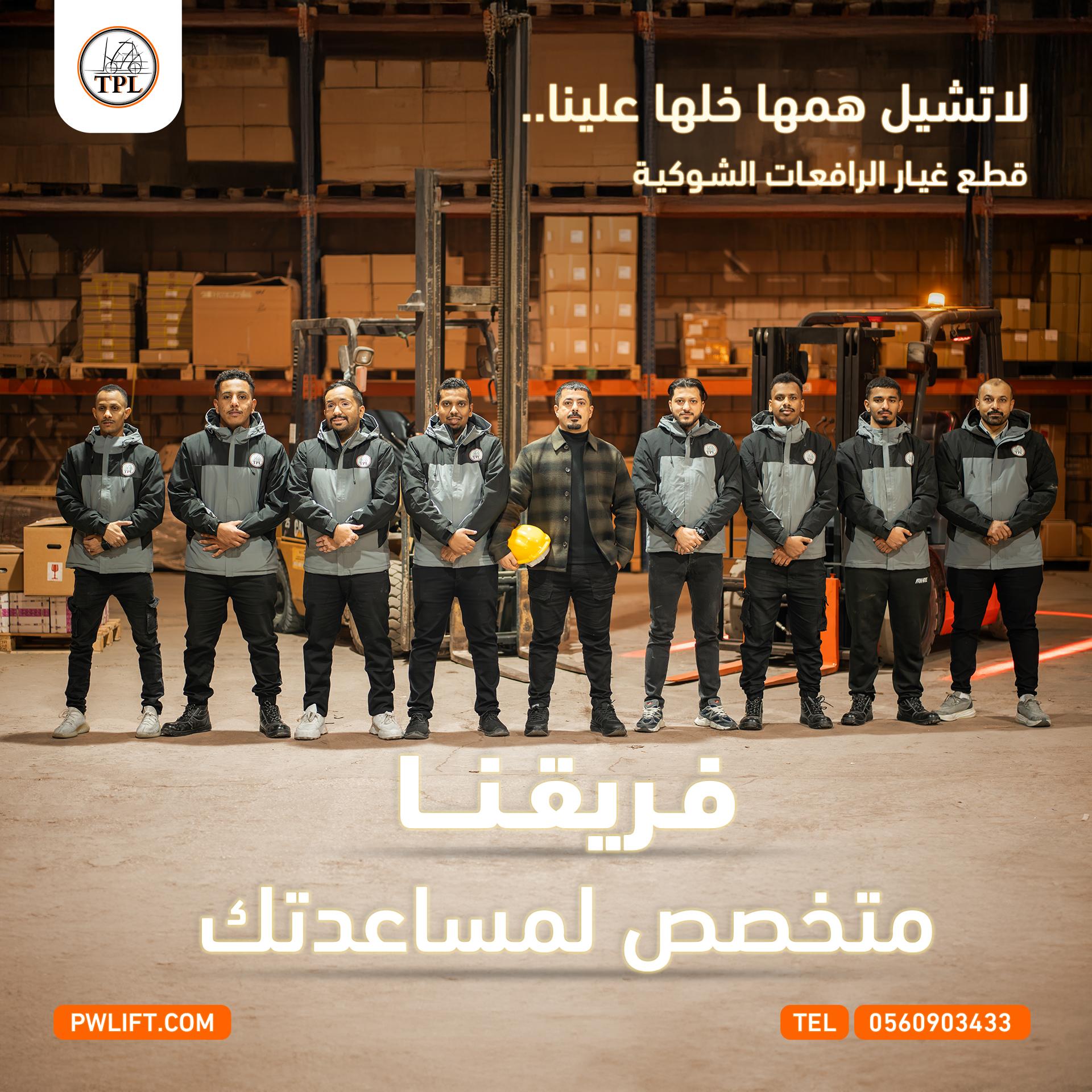 رسالتنا